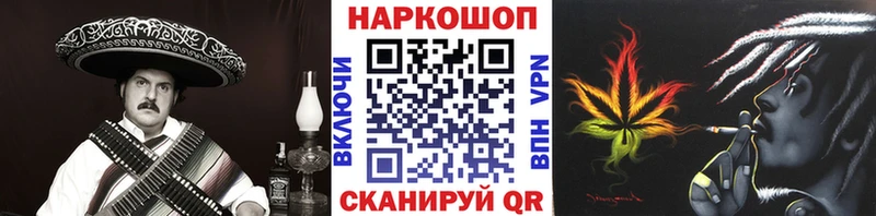 Купить наркоту Калининск A-PVP  NBOMe  Меф  Амфетамин  COCAIN  MDMA  ГАШИШ  Конопля 