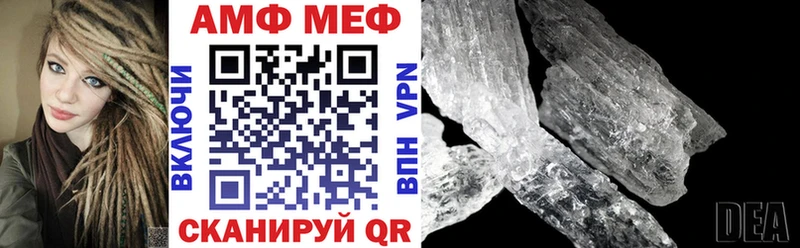 Amphetamine VHQ  купить наркоту  ссылка на мегу онион  Калининск 