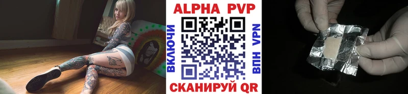 Alfa_PVP СК КРИС  Калининск 