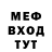 Кетамин ketamine Mia _m