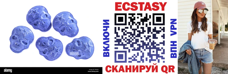 Экстази 300 mg Калининск