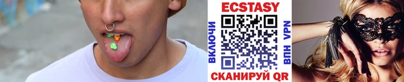 хочу Калининск Экстази XTC