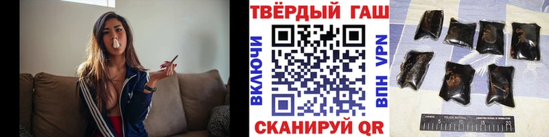 Гашиш ice o lator где найти Калининск