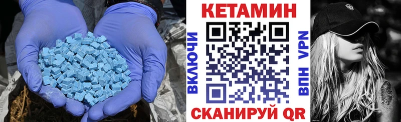Кетамин ketamine  Калининск 