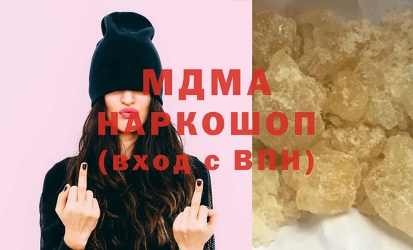 ешки Рославль