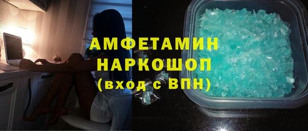 Альфа ПВП Алзамай