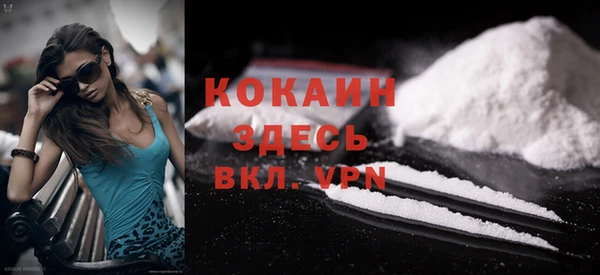ешки Рославль