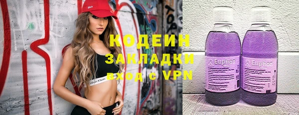 мефедрон VHQ Ростов