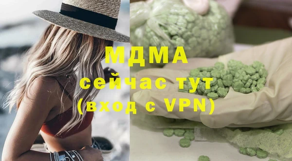 Альфа ПВП Алзамай