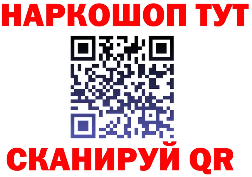 А ПВП Crystall ONION это мега Калининск