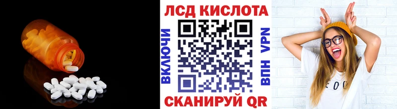 купить  сайты  Калининск  LSD-25 экстази ecstasy 