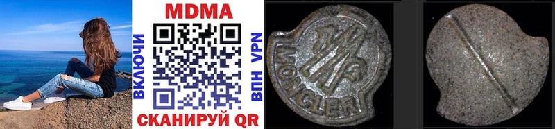 даркнет сайт  Калининск  MDMA VHQ 