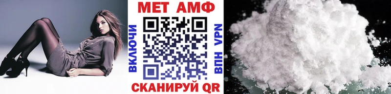 Первитин витя  Калининск 